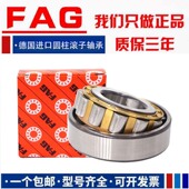2309E.M1 NJ2304 2306 德国进口FAG轴承N 2308 2305 2307 TVP2
