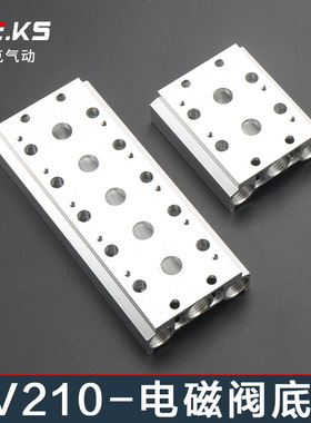 电磁阀底座4V210-08连接汇流板200M系列2F3F4F5F6F7F8F9F10F位联