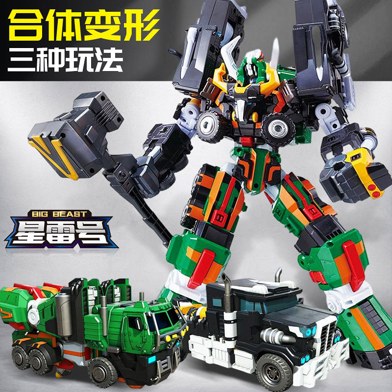 托宝战士银河侦探星雷号电二合体变形机器人机甲兄弟男孩玩具
