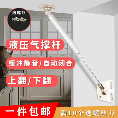 铝门框液压撑杆支床用塌