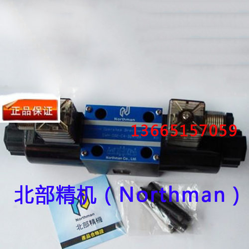 台湾北部精机NORTHMAN电磁阀 SWH-G02-B2-D24-20