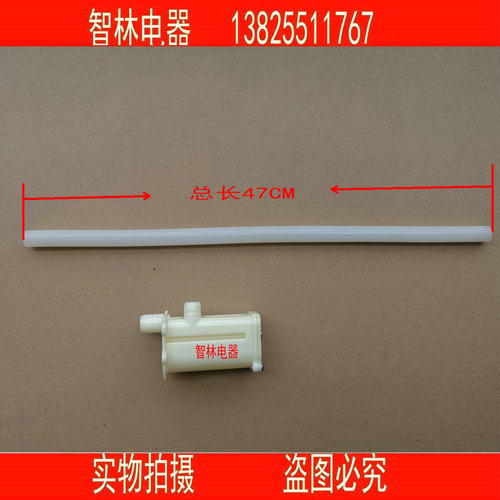 原厂万和热水器冷凝盒子