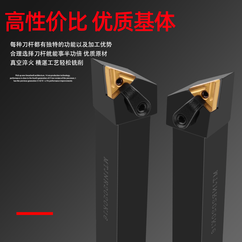 TIDA数控刀杆93度三角形外圆车刀杆MTJNR2020K16/2525M16车床刀具
