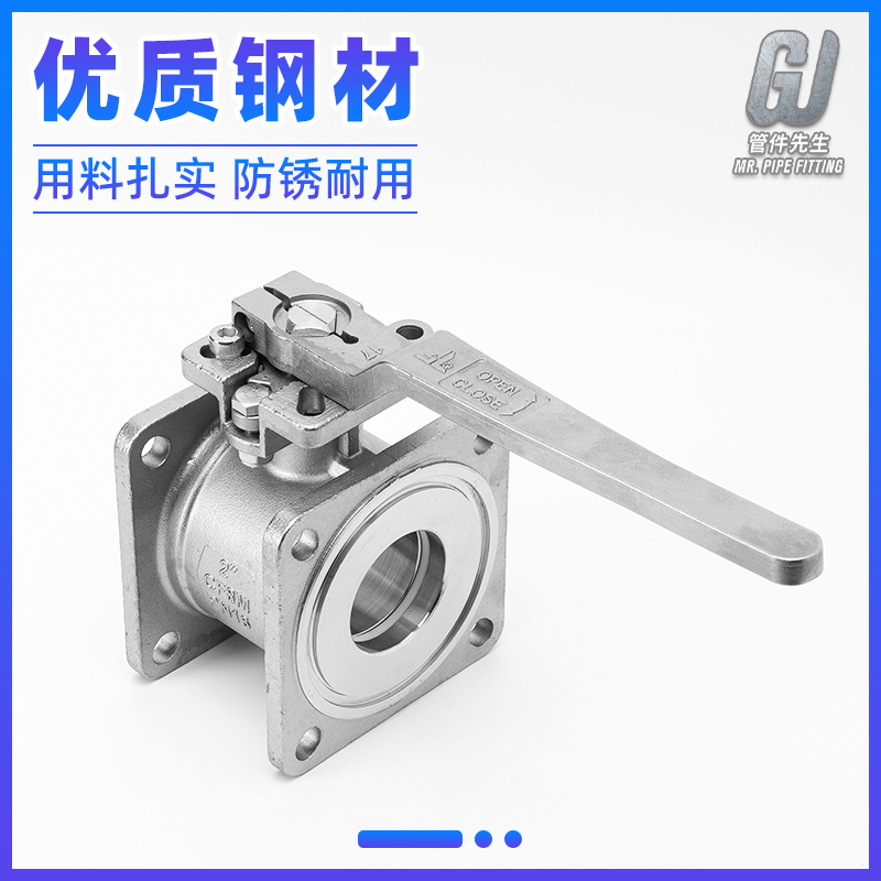 不锈钢槽车法兰球阀方形