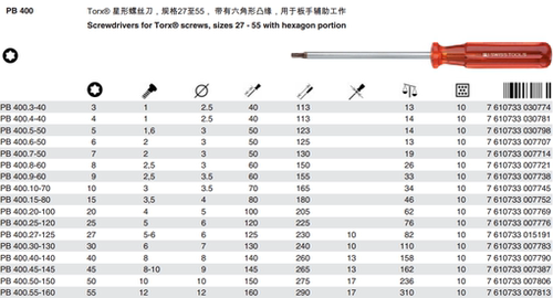 瑞士经典款星形梅花六角