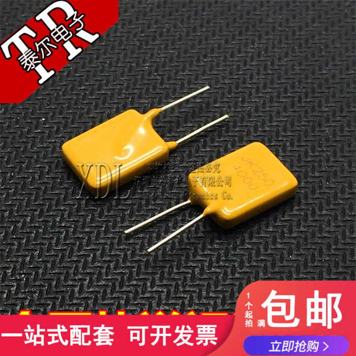 TRF250-400 250V 400mA PPTC直插自恢复保险丝 0.4A