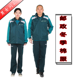 邮政长袖POLO衫工作服装冬季棉衣投递员快递加厚防寒服冲锋衣外套