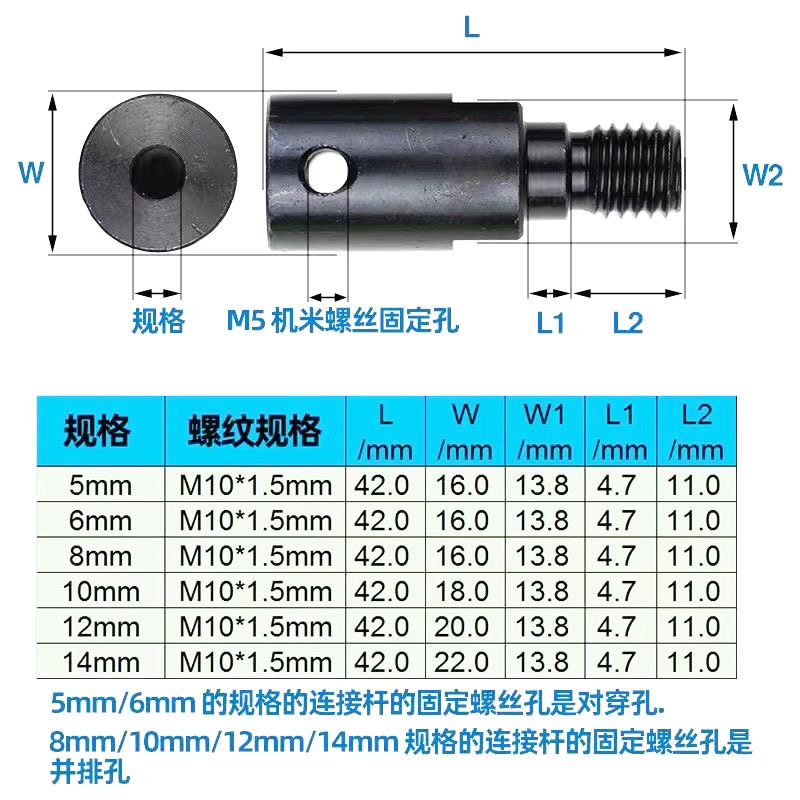 电机夹头小马达775转接头轴套连接杆改装带钻卡头转头795转换配件