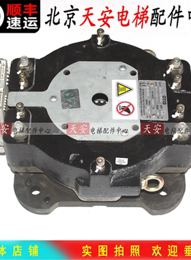 奥的斯主机06FAAA20220AP1 TBA20236H2抱闸制动器TBA/TCA20236H10