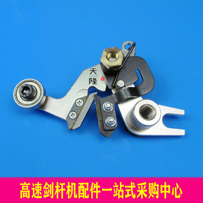 C401废边剪刀总成 P401废边剪刀组件 范美特剪刀  废边剪刀 天隆