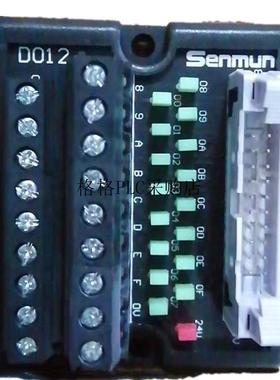 议价/SENMUN输入端子台 D012 D050 替代D1012 订购