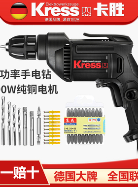 德国kress卡胜手电钻220v工业级家用插电式ku120手钻交流电转电动