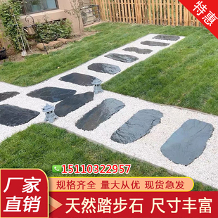 浙江防滑青石板锈色碎拼石毛石片不规则乱形板广场园林庭院铺路石