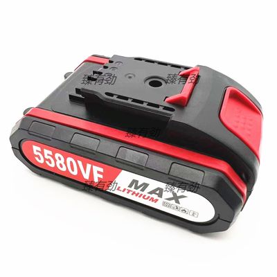 ROYALLEI锂电科技5580VF 2580VF手电钻冲击钻锂电池充电器充电钻