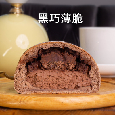 南风窗手作欧包黑巧薄脆