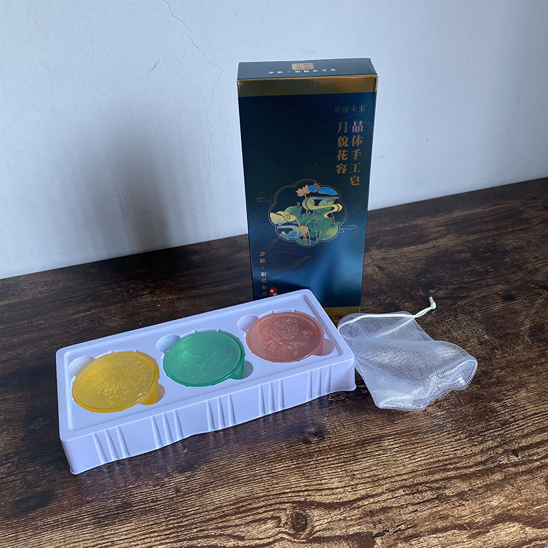 崩盘了！含泪清仓！晶体手工皂3块礼盒装洗脸皂伴手礼洗澡沐浴皂