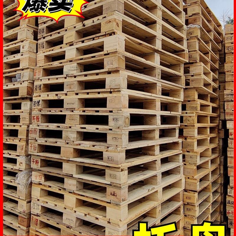 实木叉车托盘地牛卡板防