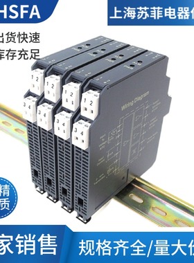 智能型PV6003RB-P1-1-P1温度变送器PT100热电阻信号隔离器K E S型