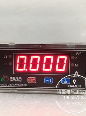 博垒正品智能数显电流表BL-5A1-AAT单相交流电流表互感器变比可设