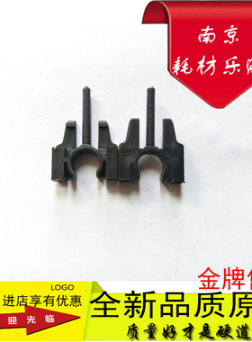 适合 全新 京瓷KM-3035 4035 5035 3531 4031 转印卡扣 轴套