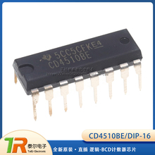 全新原装 CD4510BE DIP-16 CD4510 直插 逻辑-BCD计数器芯片