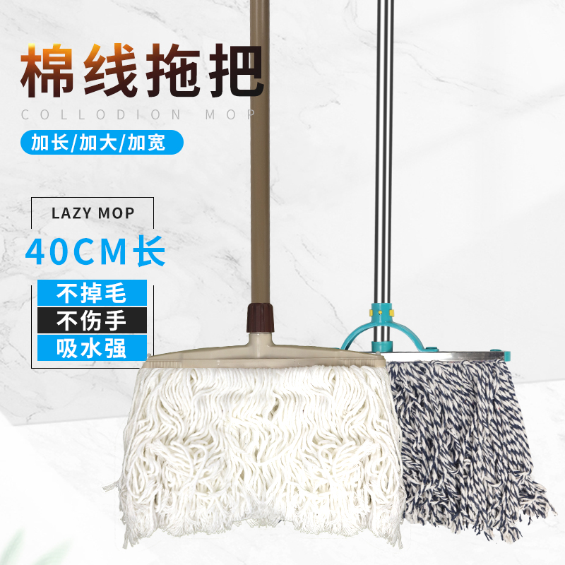 棉线大拖把老式墩布一净