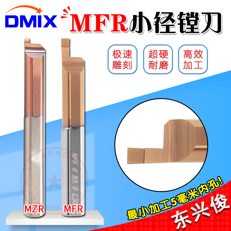 小孔端面切槽刀钨钢合金