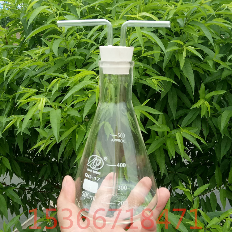 三角烧瓶配度导管打双孔