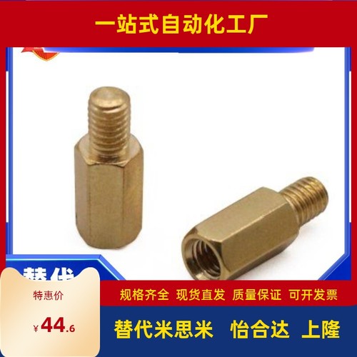 替代米思米PNZRF5-3-10喷嘴 点式PNZRF5-4-30 PNZRF2-4-30/15/10