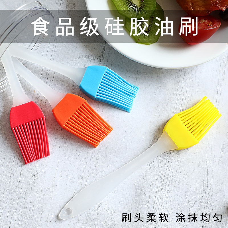 食品级德国硅胶烧烤刷子油刷厨房烙饼烘焙家用调料小毛刷耐高温,模玩/动漫/周边/娃圈三坑/桌游,桌游配件/卡套/保护膜,淘宝优惠券,粉丝福利购,淘宝优惠卷