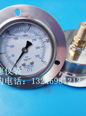 60MM背式带边0－25KG/350PSI充油耐震压力表，液压表，1/4