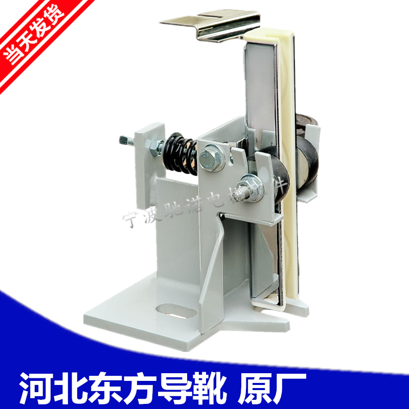 河北东方导靴滑动轿厢蒂