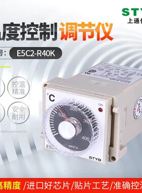 智能数显温度控制仪E5C2-R40K旋钮式大功率精准控温K型通用电源