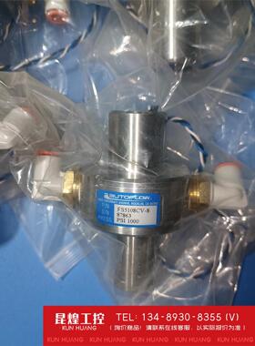 询价！全新FS5108CV-8流量开关autoflow输出整定流量