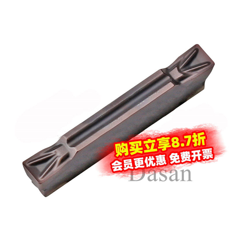 切槽刀片切割刀粒 2mm,3mm,4mm MGMN200/250/300/400-T PC5300,清洗/食品/商业设备,风口/风叶/风机配件,淘宝优惠券,粉丝福利购,淘宝优惠卷