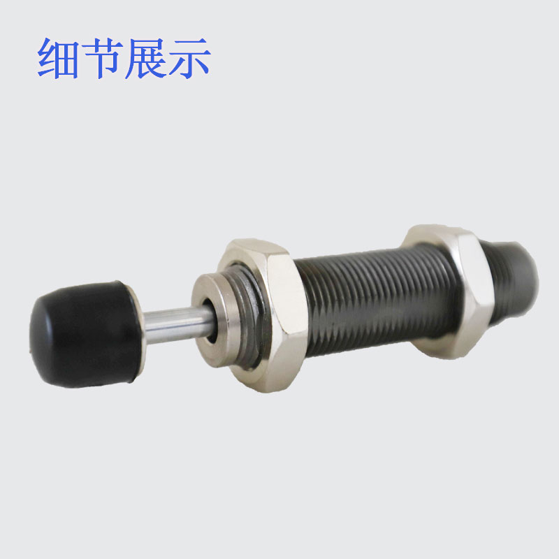 油压 液压缓冲器 RB/RBC 0604/0805/0806/1006/1411/2527/2015