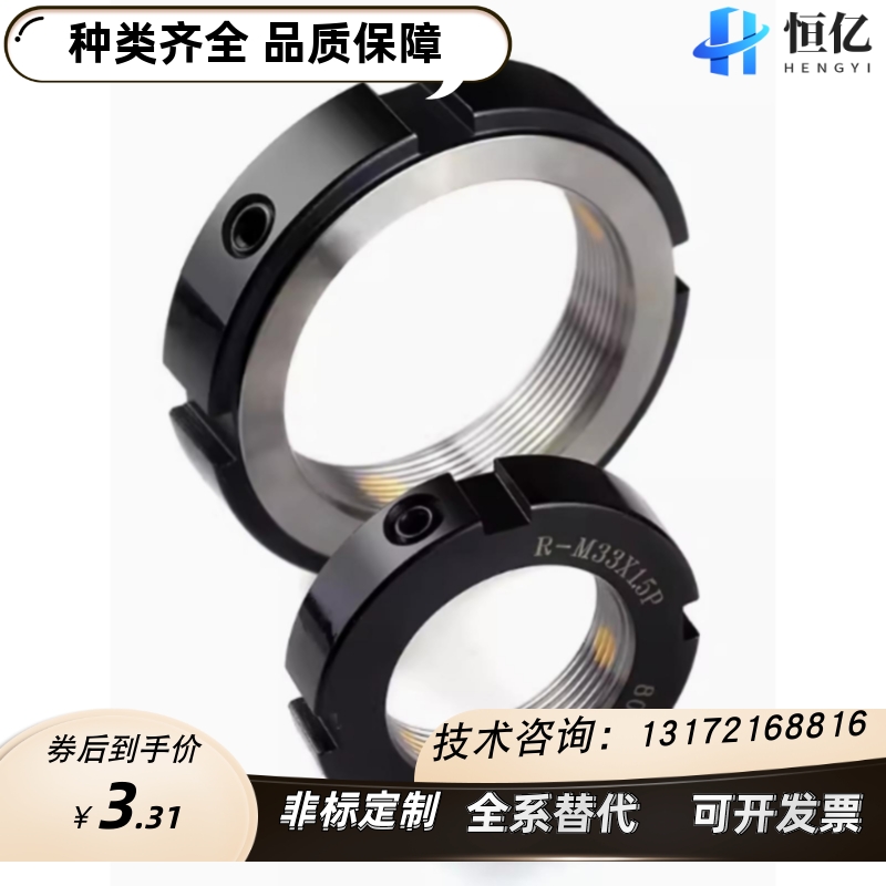 BKJ71-M12M15M17M20M22M24M25M27M30M33M35-1.0/1.25 1.5锁紧螺母