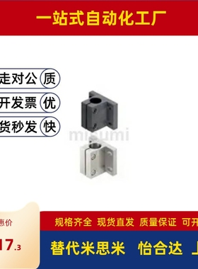 底座用支架侧面安装腰形CLNB/CLNM/CLNA/CLNS20/25/30/35/40/50