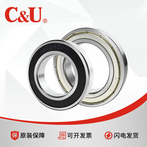 C&U人本深沟球电机轴承6008 6009 6010 6011 6012 6013 6014 6015
