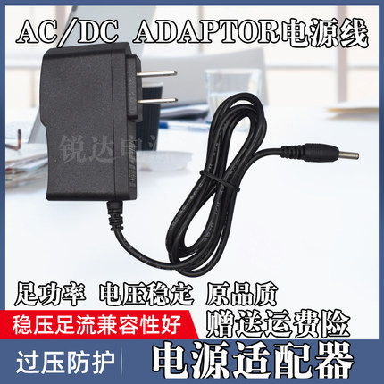 lego乐高ev3机器人配件45544 31313 9898锂电池专用10V充电器8878