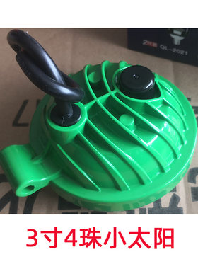 德国进口琼丽绿叶寸珠透