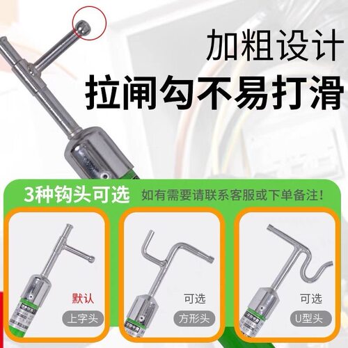 福州高压令克棒绝缘电工