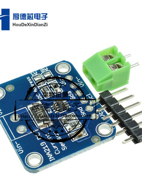 INA219B I2C 接口零漂移 双向电流 电源监控传感器模块传感器