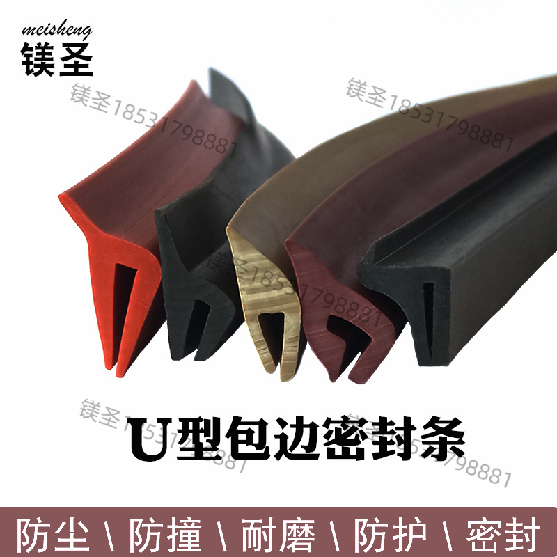 耐高温玻璃压条硅胶型密