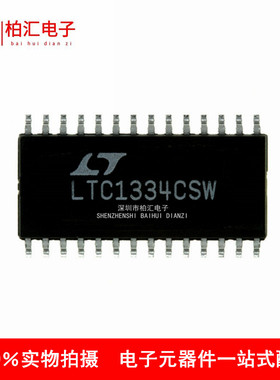 全新原装LTC1334CSW LTC1334ISW 贴片SOP28 驱动器IC芯片现货直拍