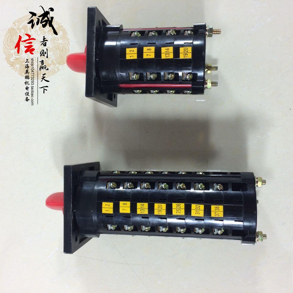 上海五迪钻床开关 H5-32钻床开关 H5-3钻床多速开关