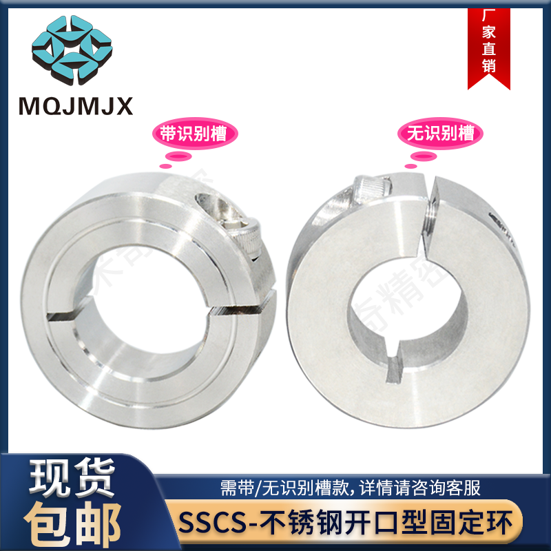 不锈钢固定环止推轴承调