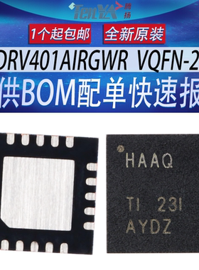 全新DRV401AIRGWR德州丝印HAAQ闭环磁电流VQFN-20传感器接口芯片