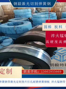 50CrV4弹簧钢板SUP10冷轧板弹簧钢板SUP11热轧板SUP13圆棒1.8159