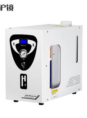 LCSH-300纯水氢气发生器LCSH-500氢气发生器气相色谱仪气体源